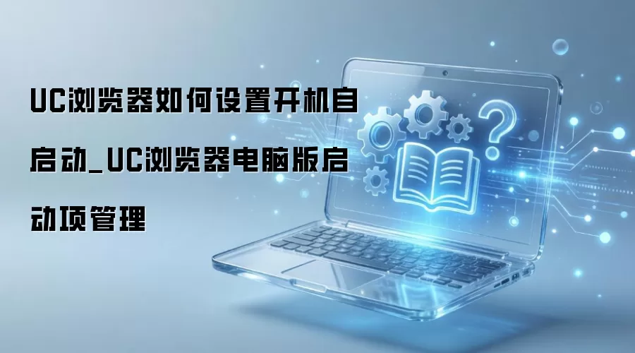 UC��������԰濪������������������̳�