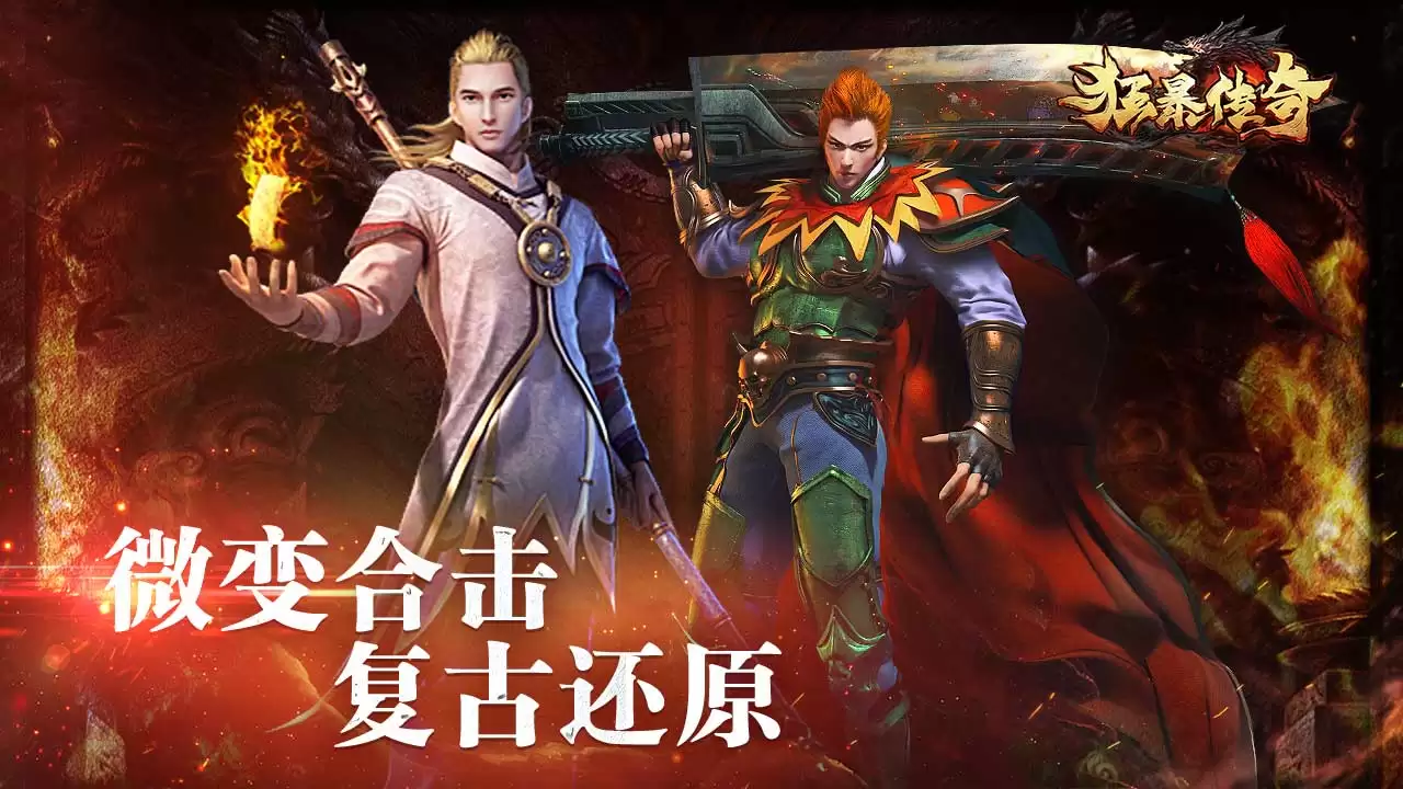 2023三国题材传奇手游排行榜前十名推荐_wishdown.com 2023三国题材传奇手游排行榜前十名推荐_wishdown.com