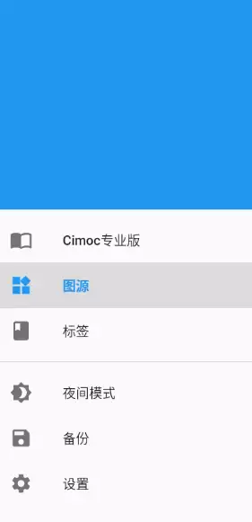 2026��Cimoc����ͼԴ���µ��������