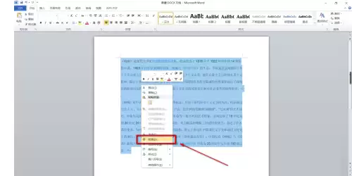 Microsoft Word 2010首行缩进设置方法详解_wishdown.com Microsoft Office 2010完整版Word如何设置首行缩进