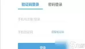 ��β鿴ֽ��Ӧ�õĵ�¼�豸��¼