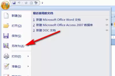 Word文档保存失败解决方法与修复步骤_wishdown.com Word文档保存失败解决方法与修复步骤_wishdown.com