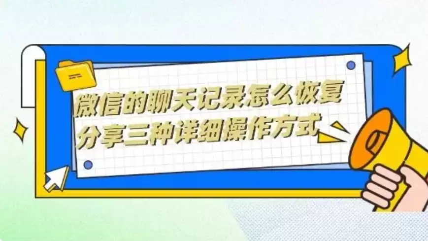 ΢�������¼ɾ���ָ��������