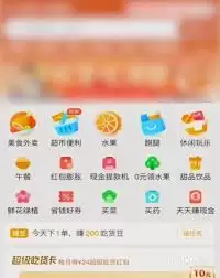 ����ô������ʱ�⸶�����������������