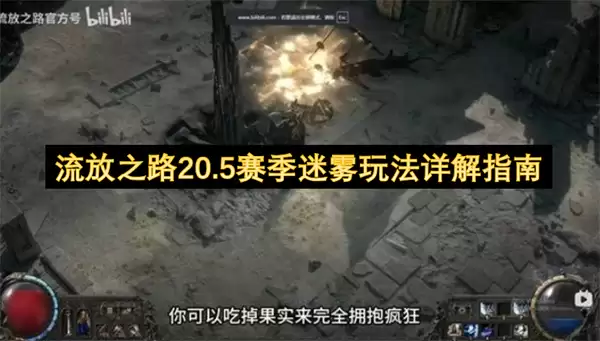 ����֮·S20.5������������ȫ�������淨���