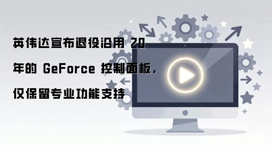 Ӣΰ��GeForce�����������רҵ�����Ա���