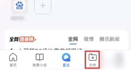 QQ��������ػ���վ�ļ��ָ��̳�����ϸ����