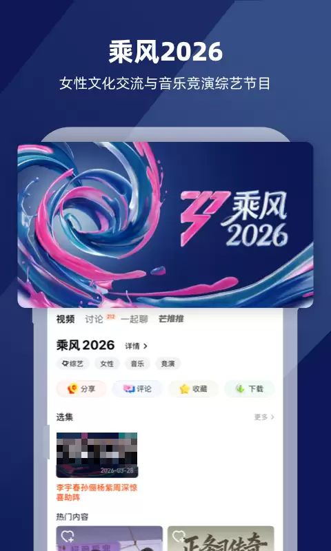 免费日剧APP推荐 热门日剧观看软件大全_wishdown.com 免费日剧APP推荐 热门日剧观看软件大全_wishdown.com