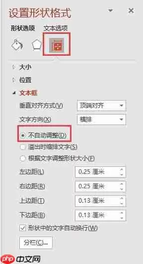 PPT文本框快速添加与组合快捷键操作指南_wishdown.com PPT文本框快速添加与组合快捷键操作指南_wishdown.com