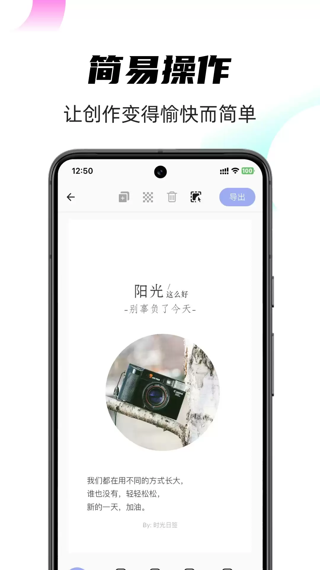 每日更新的早安图片App下载推荐_wishdown.com 每日更新的早安图片App下载推荐_wishdown.com