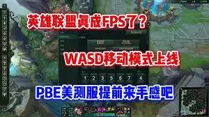 Ӣ������WASD�ƶ����÷������