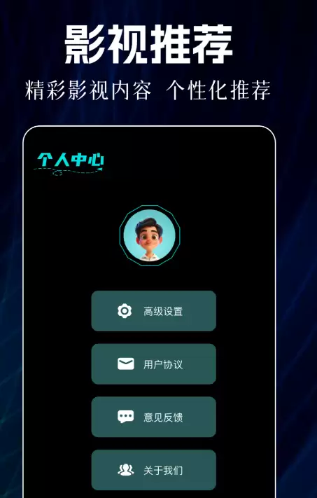 追剧app推荐排行榜这些好看的追剧软件别错过_wishdown.com 追剧app推荐排行榜这些好看的追剧软件别错过_wishdown.com