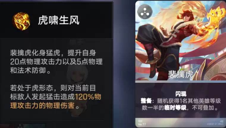 王者万象棋无阵营三阶流玩法深度解析_wishdown.com 王者万象棋无阵营三阶流玩法深度解析_wishdown.com