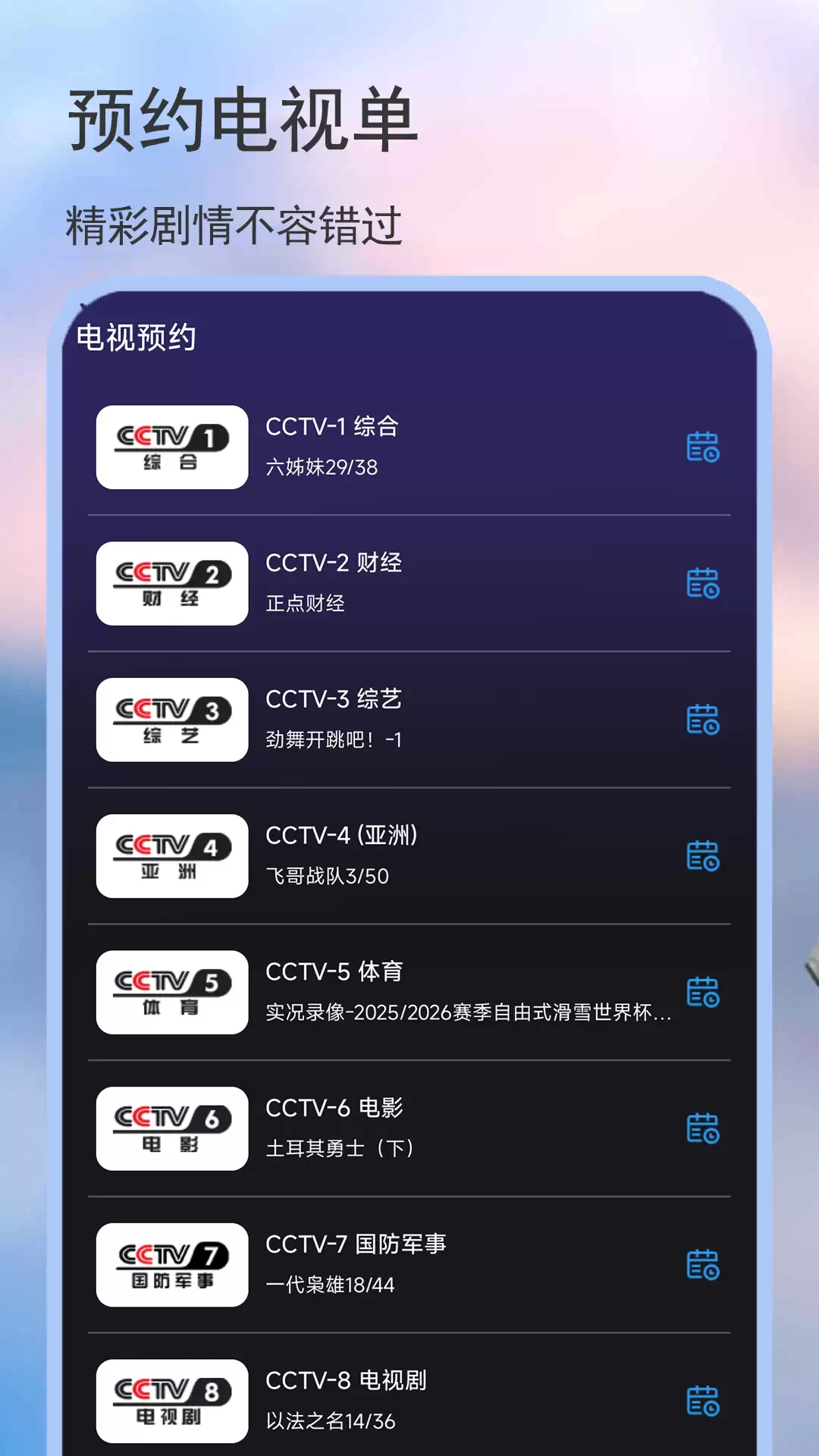 ��ѿ�����������ĸ��� ���ź���APP�Ƽ�����Դ����