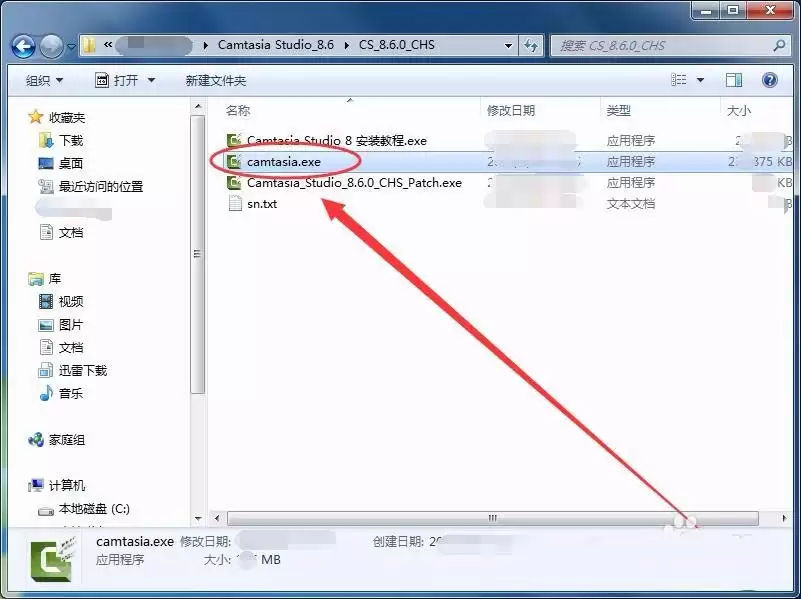 Camtasia Studio8��װ�뼤����ϸ����