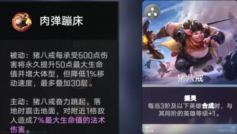 王者万象棋无阵营三阶流玩法深度解析_wishdown.com 王者万象棋无阵营三阶流玩法深度解析_wishdown.com