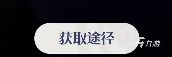 依露希尔星晓升星方法详解_wishdown.com 依露希尔星晓升星怎么升 依露希尔星晓升星方法说明