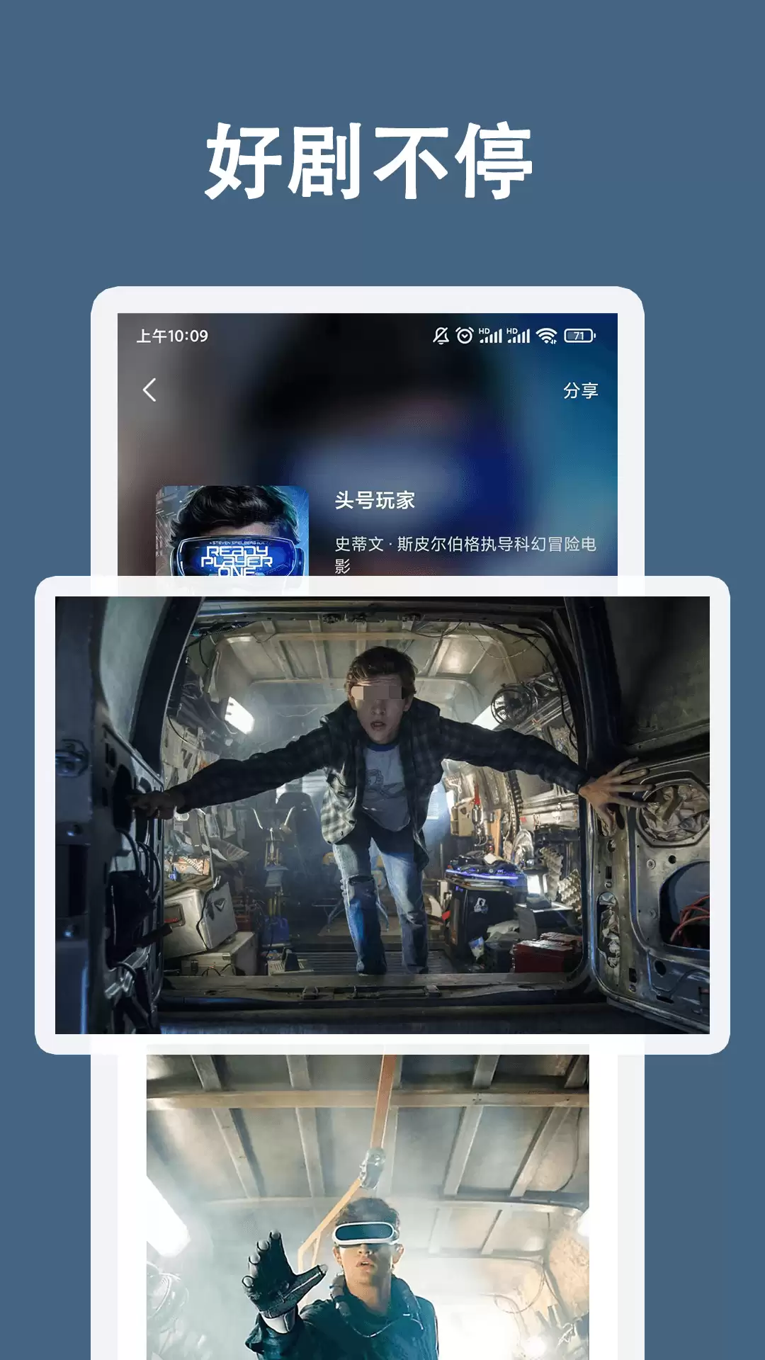 免费看韩剧的软件哪个好 热门韩剧APP推荐与资源评测_wishdown.com 免费看韩剧的软件哪个好 热门韩剧APP推荐与资源评测_wishdown.com