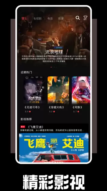 泰剧爱好者必备追剧APP推荐合集_wishdown.com 泰剧爱好者必备追剧APP推荐合集_wishdown.com