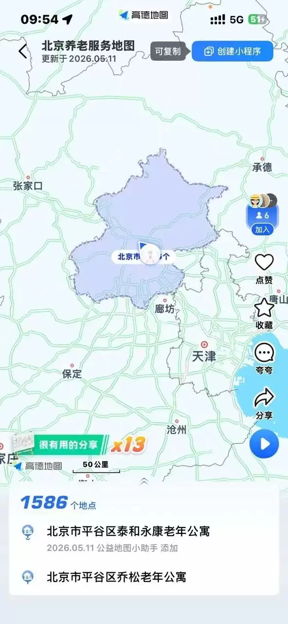�ߵµ�ͼ�������Ϸ����ͼ���� ����1500�����ʩ��Ϣ