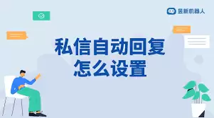 ��Ƶ��˽���Զ��ظ����÷������