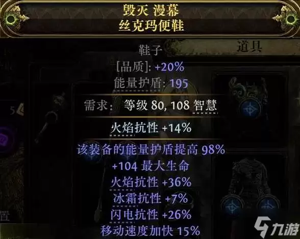 流放之路2闪打流白武僧BD构筑指南_wishdown.com 《流放之路2》闪打流白武僧BD推荐 闪打流白武僧怎么构筑