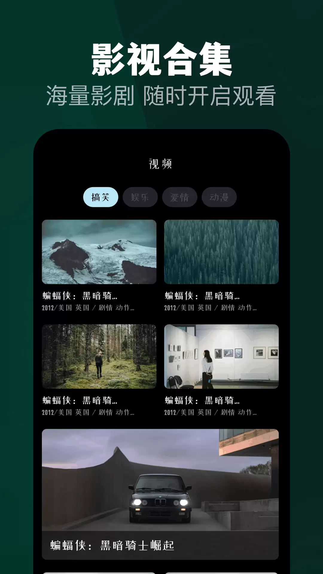 免费看剧App推荐合集 好用追剧软件大全_wishdown.com 免费看剧App推荐合集 好用追剧软件大全_wishdown.com