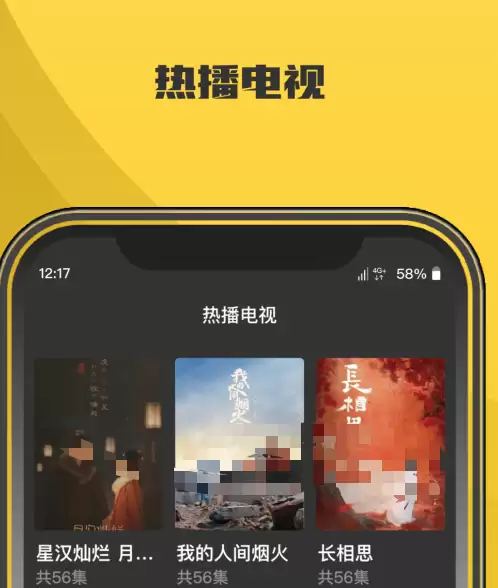 无需VIP的免费追剧APP推荐_wishdown.com 无需VIP的免费追剧APP推荐_wishdown.com