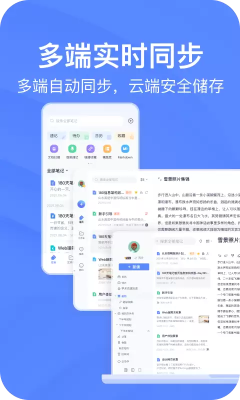 ��APP����ȫ���� һվʽ������ȡָ��