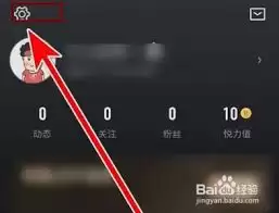 悦跑圈跑步权限设置方法与步骤详解_wishdown.com 悦跑圈如何设置跑步权限