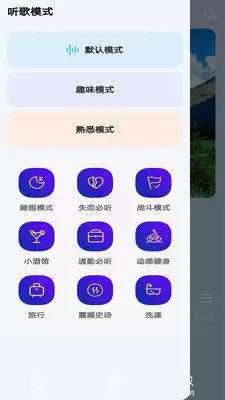 ��ˮ��������ģʽ�л����Ʒ������ָ��