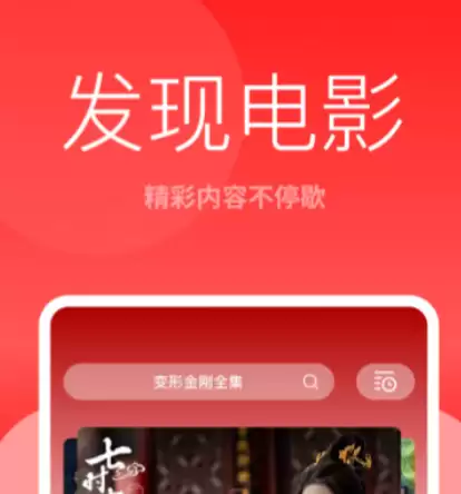 无需VIP的免费追剧APP推荐_wishdown.com 无需VIP的免费追剧APP推荐_wishdown.com