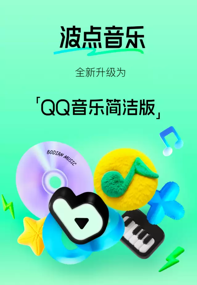 十大免费音乐软件排行榜 热门听歌APP免费下载推荐_wishdown.com 十大免费音乐软件排行榜 热门听歌APP免费下载推荐_wishdown.com