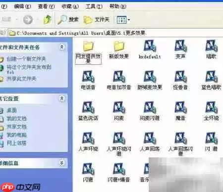 KX声卡驱动一键安装教程 适用于5.1与7.1版本_wishdown.com KX声卡驱动一键安装教程 适用于5.1与7.1版本_wishdown.com