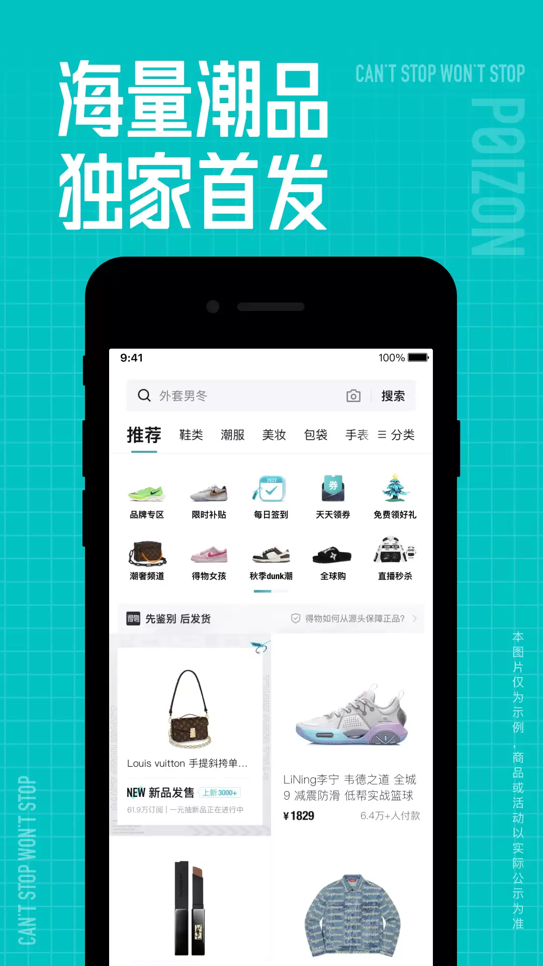 正品买鞋APP推荐及好用软件下载盘点_wishdown.com 正品买鞋APP推荐及好用软件下载盘点_wishdown.com