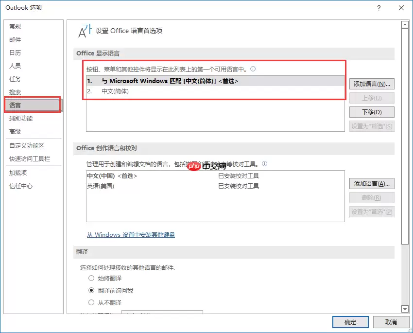 Outlook�������Ľ������ü�ǩ��λ��ָ��
