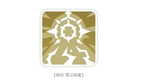 龙魂旅人宙斯强度解析 实战阵容搭配与角色测评指南_wishdown.com 龙魂旅人宙斯强度解析 实战阵容搭配与角色测评指南_wishdown.com