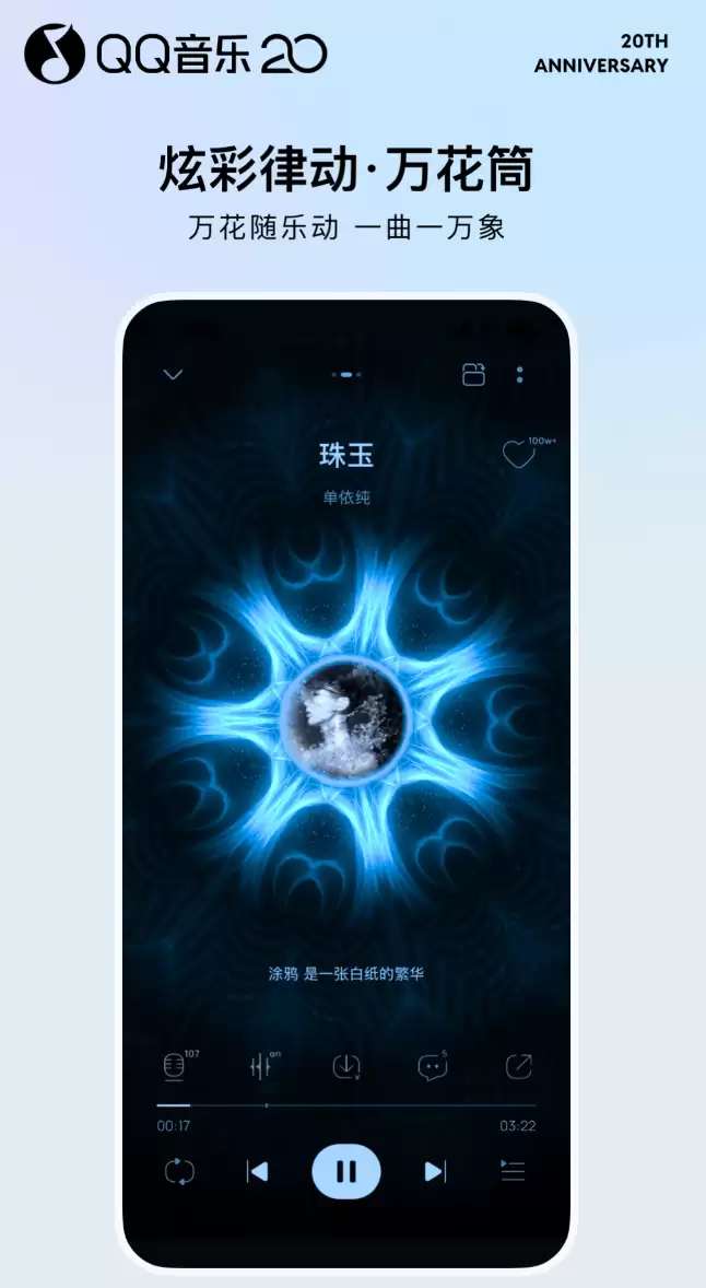 ʮ����������������а� ��������APP��������Ƽ�