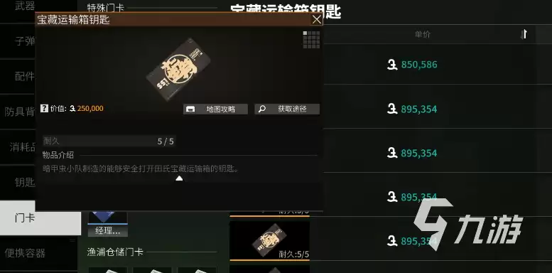 ө��ͻ��ө�𱦲����ȡ����������һ��