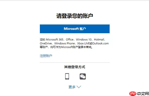 Microsoft 365��Ʒ��Կ�����뼤������