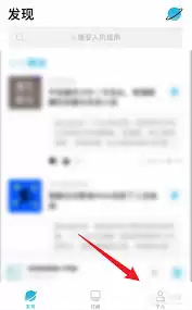 С����App������¼���ط������