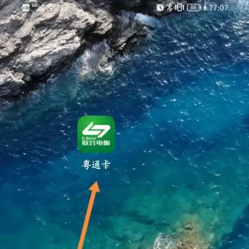��ͨ��ETCע��������APP����ȫ����