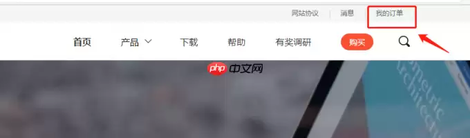 Microsoft 365产品密钥购买与激活方法详解_wishdown.com Microsoft 365产品密钥购买与激活方法详解_wishdown.com