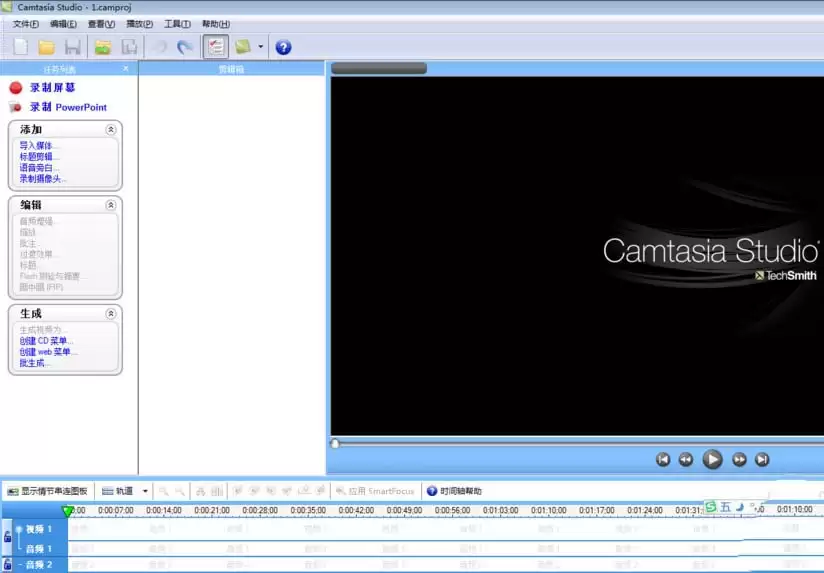 Camtasia Studio������Ƶ������ע��ϸ����̳�