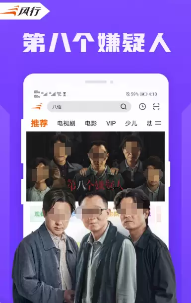 爱情睡醒了哪个app免费观看软件推荐_wishdown.com 爱情睡醒了哪个app免费观看软件推荐_wishdown.com