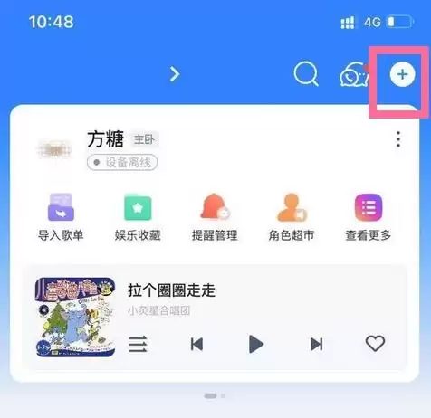 ��è���������ֻ��̳̣�������App���ַ������