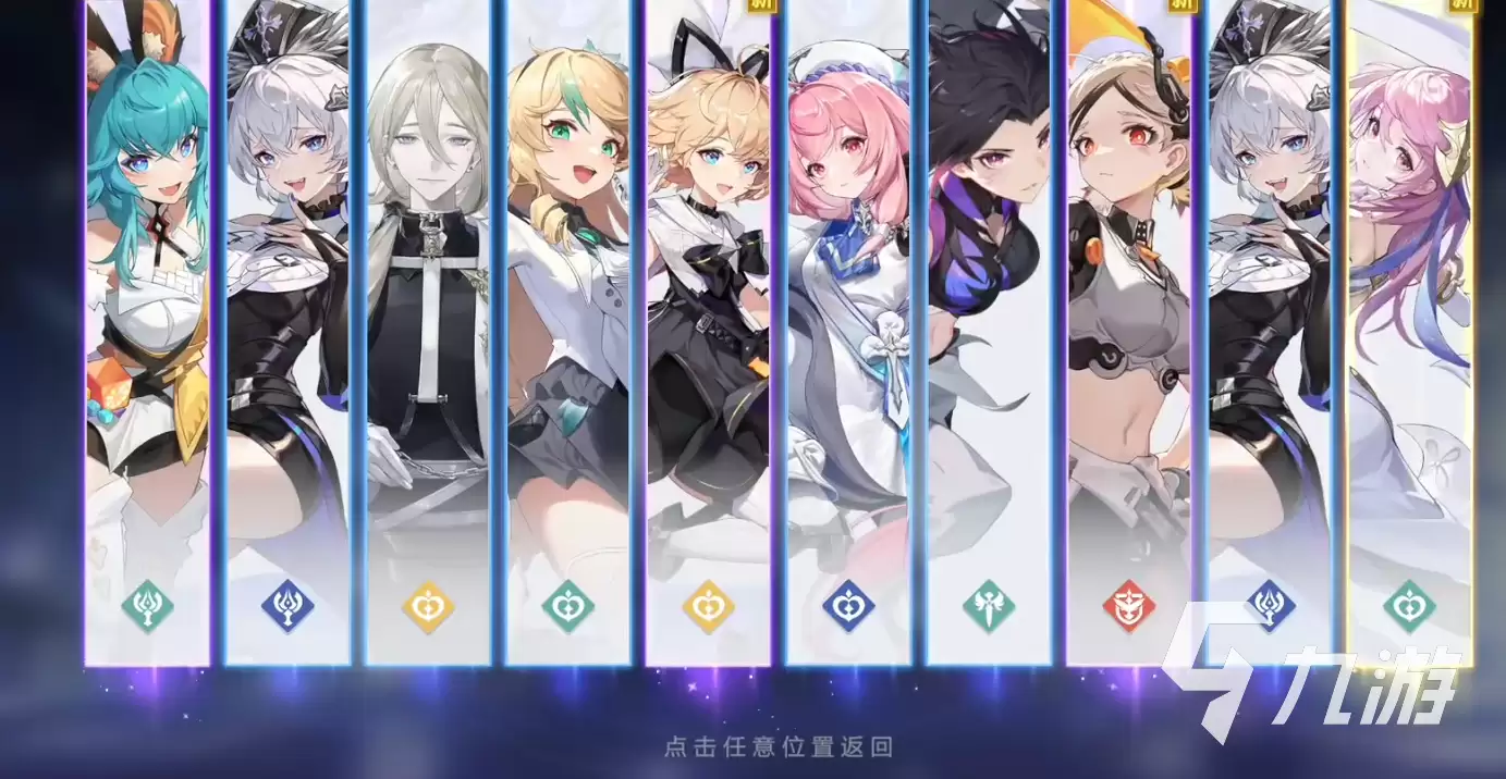 依露希尔星晓升星方法详解_wishdown.com 依露希尔星晓升星怎么升 依露希尔星晓升星方法说明