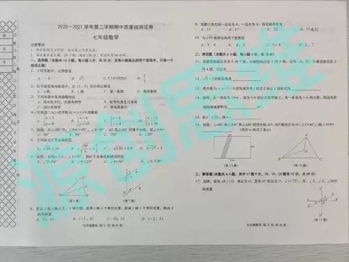 ѧ�����Լೡ�����뼼��ȫ����
