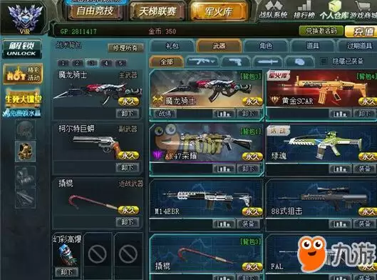 �����ѻ���������ͺ� ���º�ǹ�����ȫ
