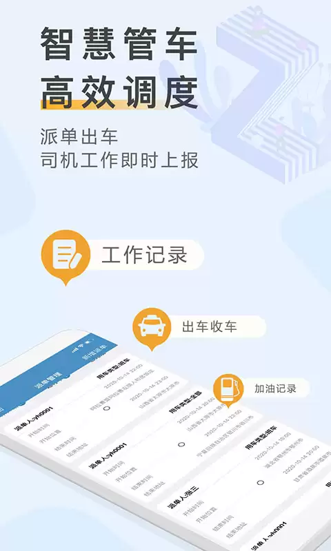 高精度车辆定位软件推荐 实时位置查询工具分享_wishdown.com 高精度车辆定位软件推荐 实时位置查询工具分享_wishdown.com